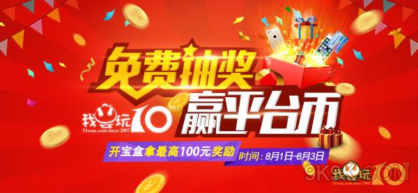未來之窗:2025年天天開彩免費大全的都市奇遇與深度對話