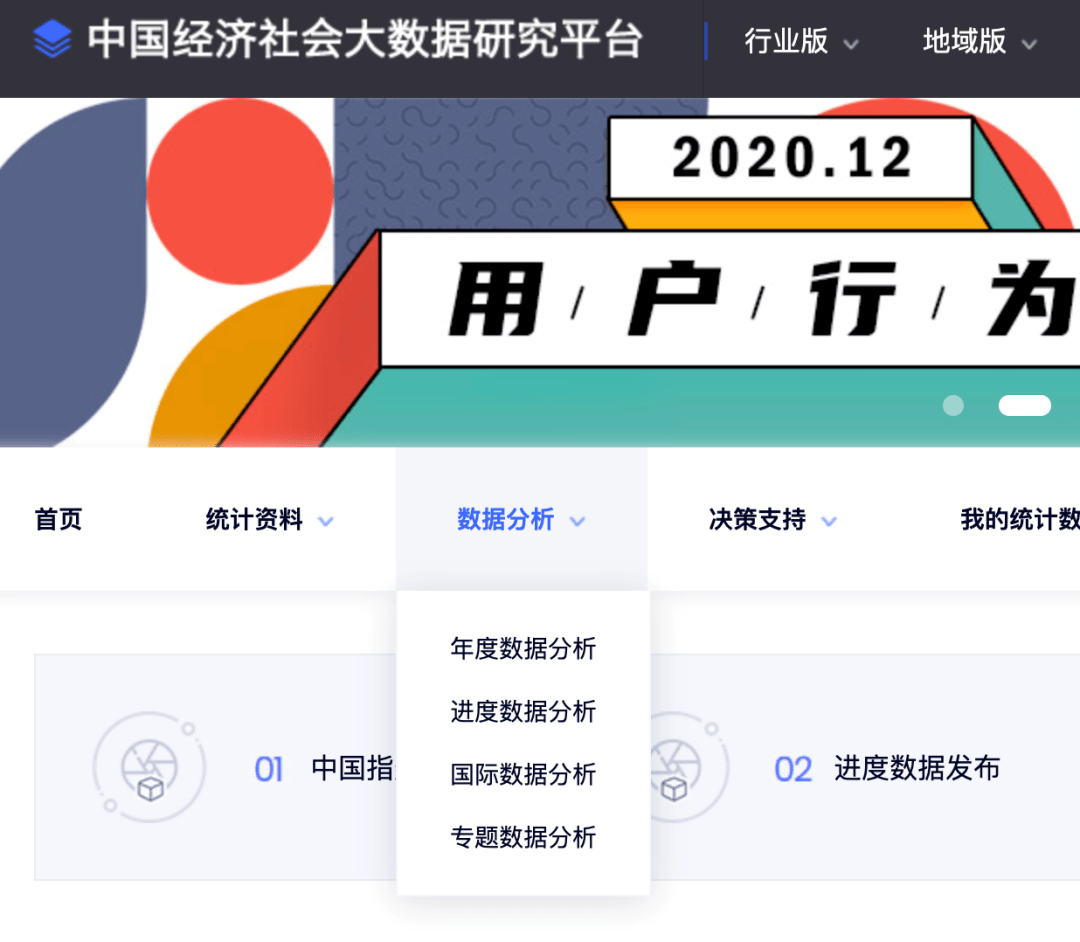 跨越數(shù)據(jù)迷霧:新澳2025正版免費(fèi)資料的奇遇與真相探尋