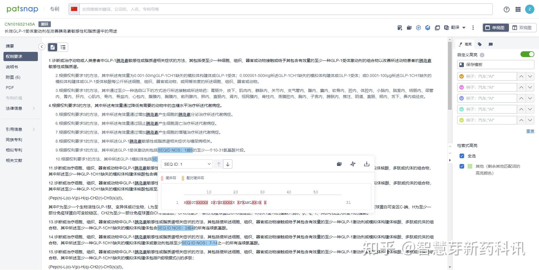 數(shù)字迷霧深處:一場關(guān)于77777888888三肖的解碼之旅