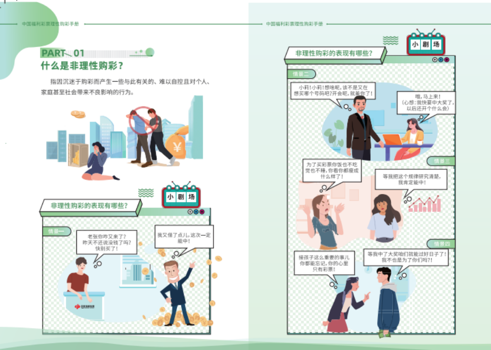 2025年天天彩免費大全:深度解析與獲取攻略,規(guī)避常見陷阱