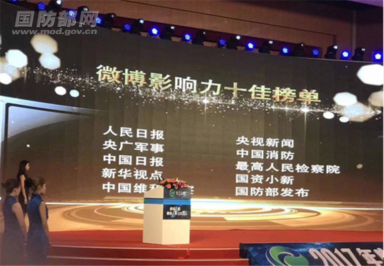 時空回響：小李與國防發(fā)布微博的邊境對話
