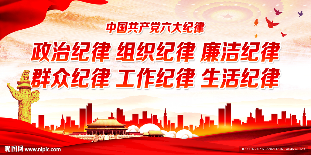 檢閱方陣隊(duì)形:深度解析其演練精髓與實(shí)戰(zhàn)應(yīng)用