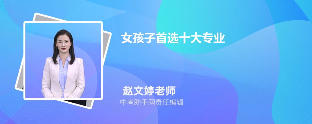 女生讀警校哪個專業(yè)好?深度解析與就業(yè)前景全攻略