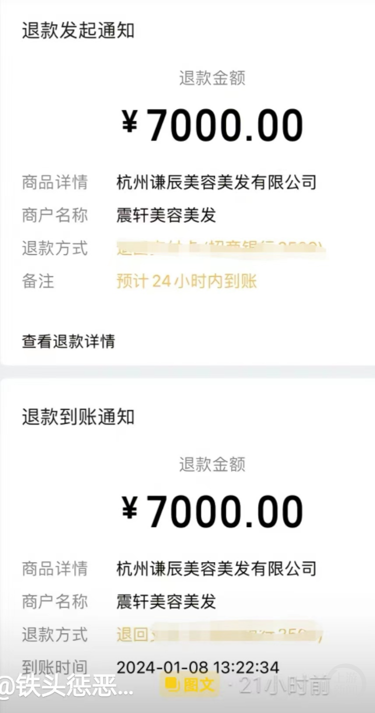 深度揭秘“一肖一碼100‰能中多少錢”：警惕高額回報陷阱與非法風險