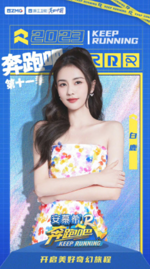 時空對話：探尋演員鄭愷個人信息圖片背后的光影故事
