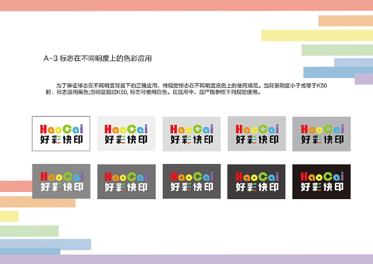 街角奇遇：李明對(duì)話數(shù)字便民，解碼新奧好彩免費(fèi)查詢的智慧生活