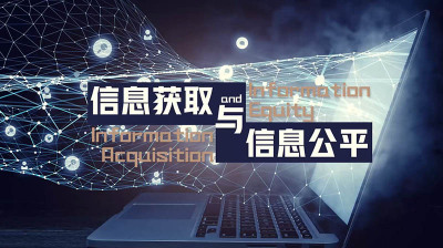 《2025天天正版資料免費(fèi)大全:一場多元勾勒的未來信息生態(tài)特寫》