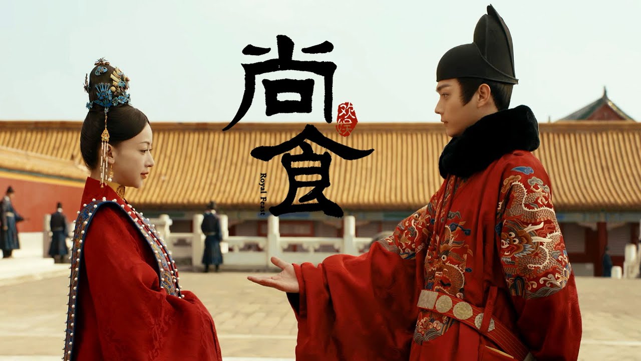 深入解析吳謹(jǐn)言許凱演過(guò)的電視劇:熒幕情侶的古裝劇緣分與角色魅力