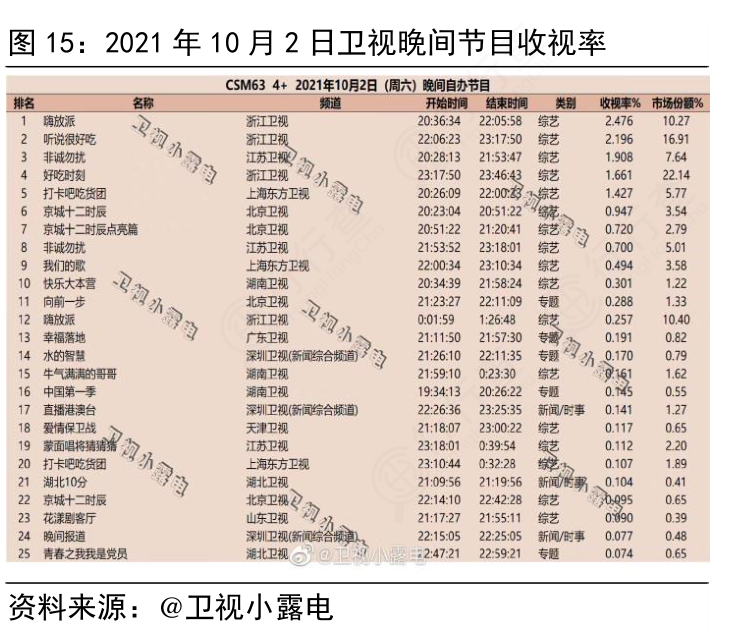 新奧今晚特馬上9點(diǎn)30：深度解析關(guān)鍵信息發(fā)布與應(yīng)對(duì)策略