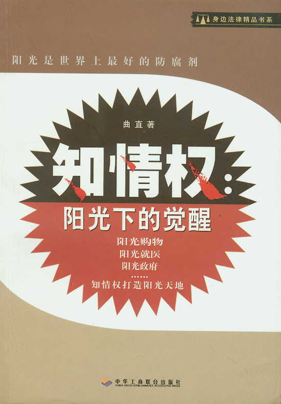 新門內(nèi)部資料更新時(shí)間:數(shù)據(jù)透明度與企業(yè)信任的輿論博弈