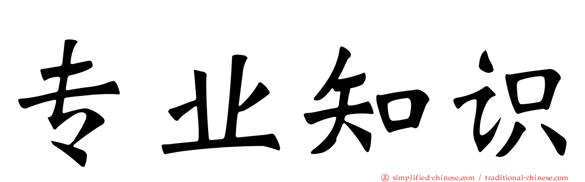 新門內(nèi)部資料免費(fèi)提供網(wǎng)站：深度解析與超實(shí)用獲取攻略