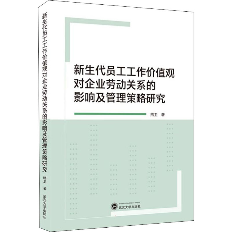 管家婆一句中特7嗎深度解析：企業(yè)決策第七個核心洞察點