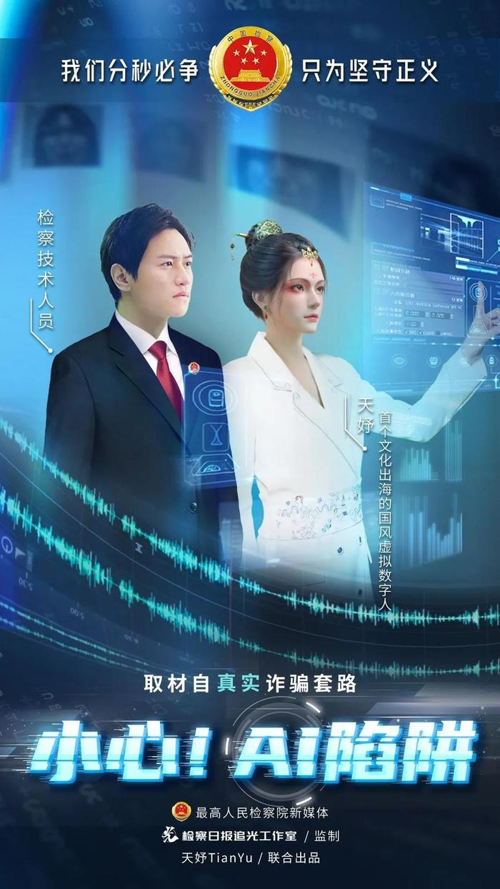 “7777788888管家婆老家”:一場數(shù)字浪潮下的社會(huì)倫理博弈與輿論焦點(diǎn)