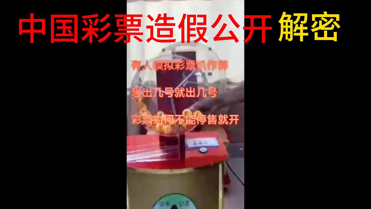 揭秘7777788888王中王免費(fèi)開獎(jiǎng):深度剖析潛在風(fēng)險(xiǎn)與安全策略