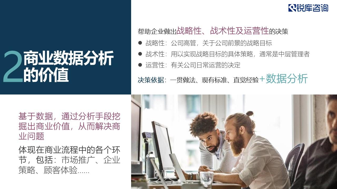 深海檔案奇遇：解析“新門內(nèi)部資料權(quán)威性”的邊界