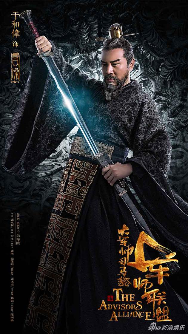 劉濤于和偉演過(guò)的電視劇深度解析:熒幕合作亮點(diǎn)與經(jīng)典回顧
