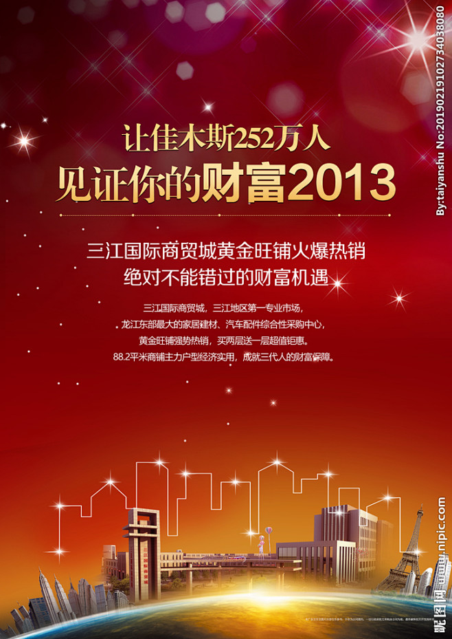 管家和100管家婆中獎(jiǎng)全攻略:揭秘財(cái)富密碼與智能管理之道