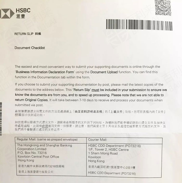 香港鐵算算盤4887,免費(fèi)公開資料大全：深度挖掘其價(jià)值與高效利用指南