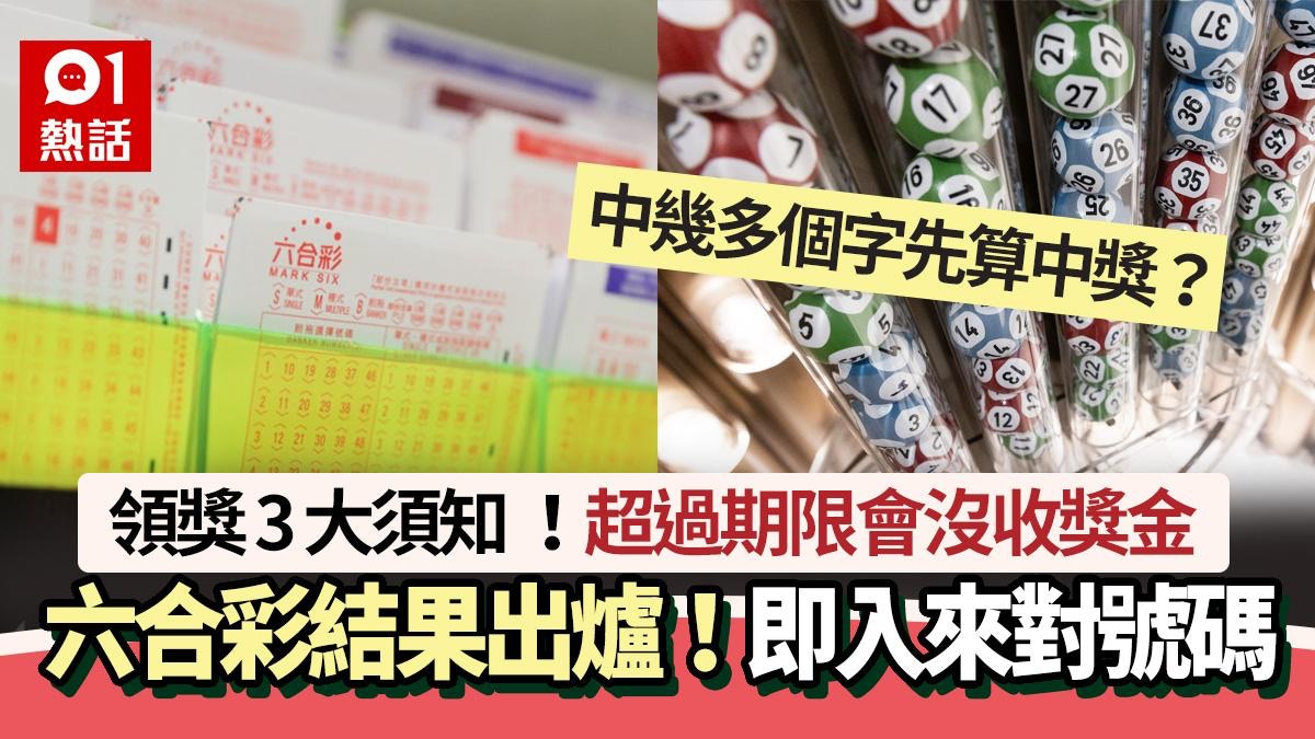 王中王493333今晚開(kāi)獎(jiǎng)深度解讀:掌握實(shí)時(shí)結(jié)果查詢與權(quán)威驗(yàn)證攻略