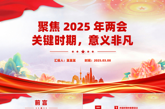 2025年天天免費(fèi)資料:深度挖掘與高效獲取全攻略