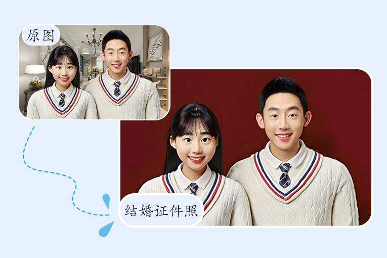 拍結婚證件照有什么要求？超實用全攻略助您輕松領證