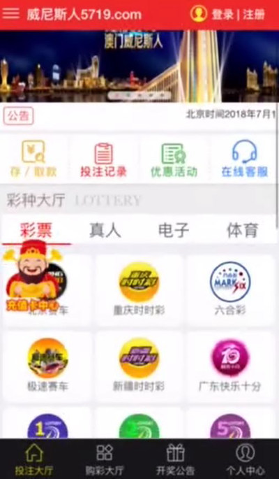 邊境奇遇：香港澳門彩網(wǎng)的數(shù)字回響與人生百態(tài)