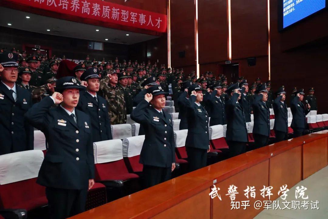 國(guó)人民武裝警察部隊(duì)學(xué)院深度解析:衛(wèi)士搖籃與未來使命全攻略