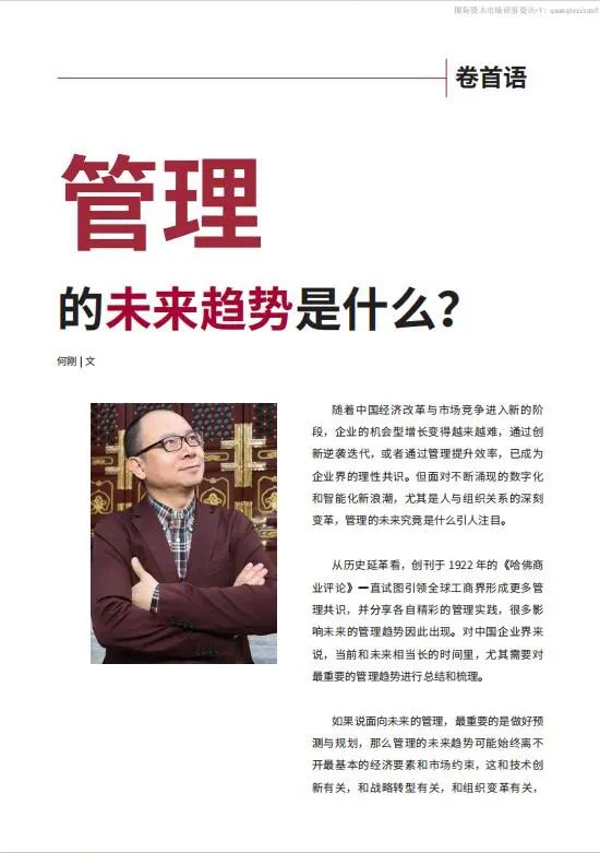 深度解析：管家婆100%中獎精準的實現(xiàn)路徑與核心策略