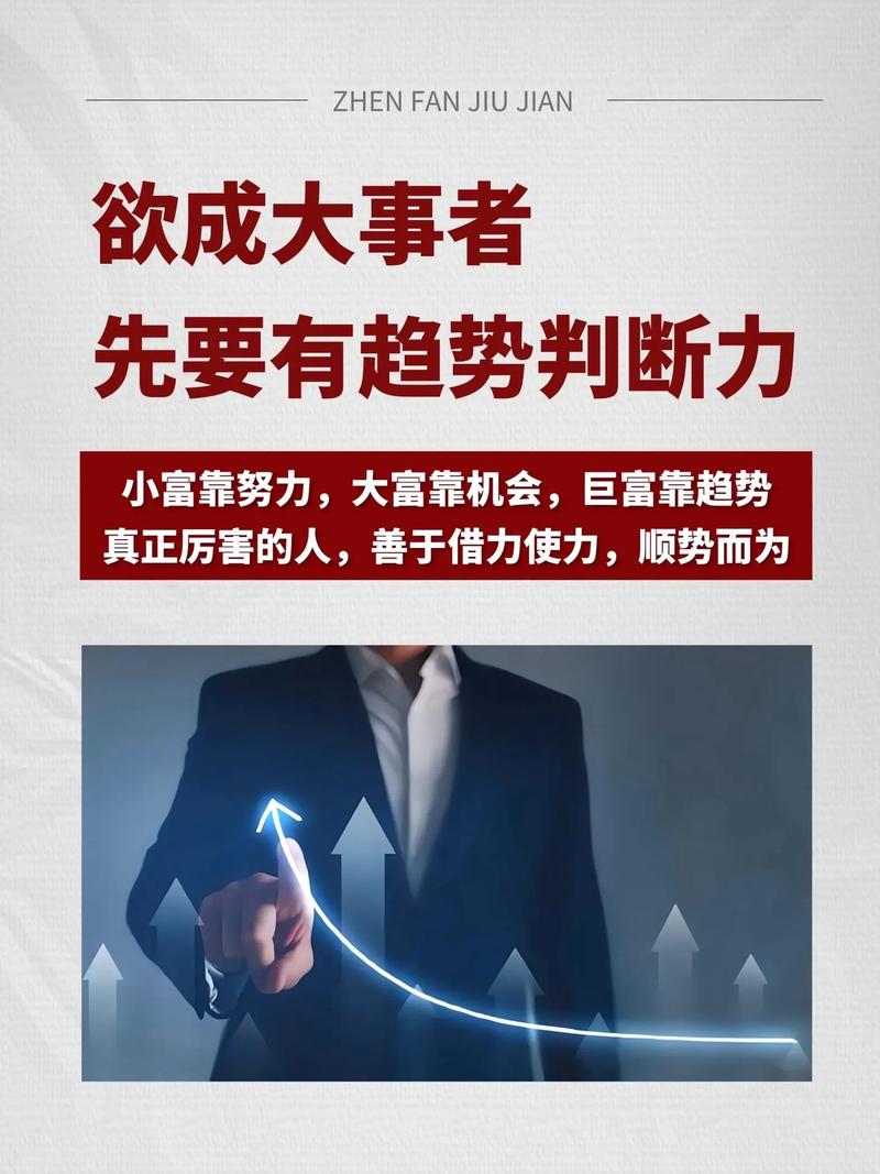 時(shí)空回溯：7777788888管家婆功能理解77777的數(shù)字迷局與未來啟示
