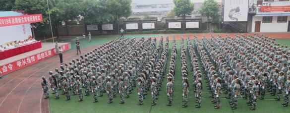 重慶軍事管理學(xué)校：深度解析與入學(xué)全攻略，助青少年健康成長