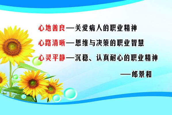 跨越時(shí)空的溫暖對(duì)話:解構(gòu)主持人鞠萍個(gè)人資料簡(jiǎn)介的時(shí)代印記