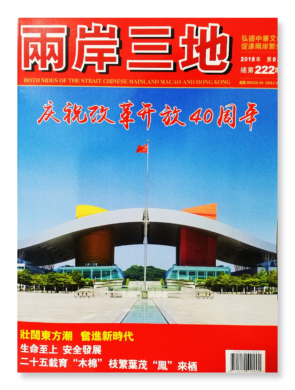 深度解析羅大佑是香港人還是臺灣人：樂壇教父的真實(shí)籍貫與跨域影響