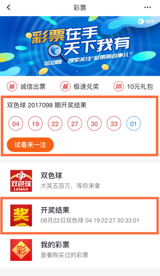 2025天天開好彩大全開獎(jiǎng)結(jié)果深度解析：洞悉未來彩票信息辨別之道