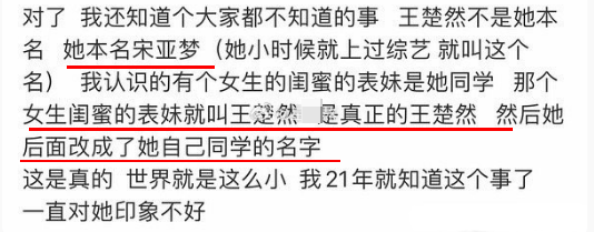王楚然演員個(gè)人資料深度解析：演藝生涯與作品全覽
