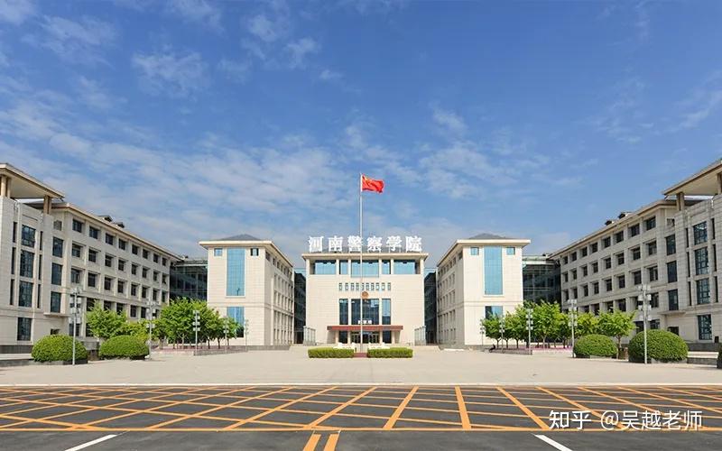 精讀中國：警察學(xué)院有哪些學(xué)校？一文詳解公安院校全景