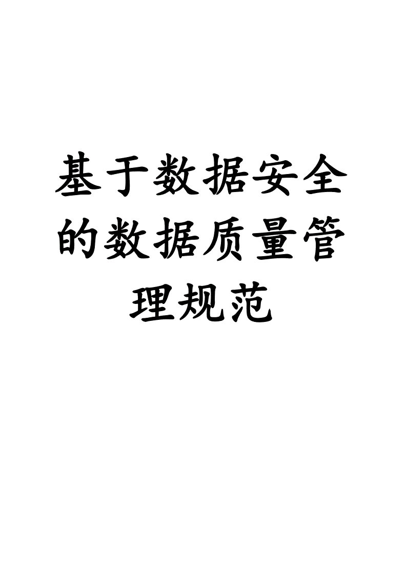 2025全年資料免費大全:數(shù)據(jù)洪流下的機(jī)遇與挑戰(zhàn)特寫