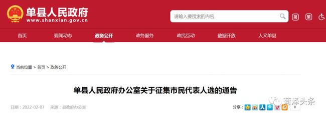 新門內(nèi)部資料更新時(shí)間:數(shù)據(jù)透明度與企業(yè)信任的輿論博弈