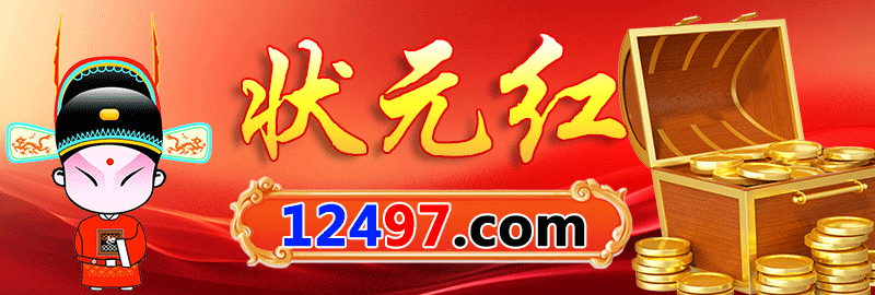 狀元紅資料網(wǎng)：數(shù)字敦煌奇遇——古韻新生的時空對話
