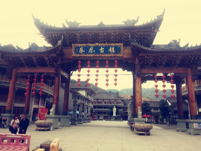 深度探秘7777788888管家婆老家鳳凰：數(shù)字、文化遺產(chǎn)與鳳凰古鎮(zhèn)的交織解讀