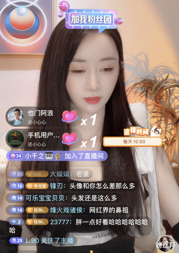 深度解析網絡紅人程琳身高:揭秘大眾好奇與形象塑造之謎