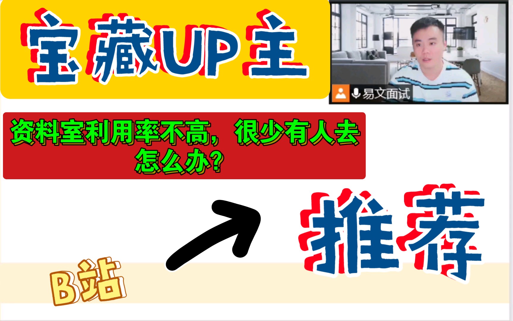 新奧長期免費資料大全:深度解析與實用獲取指南
