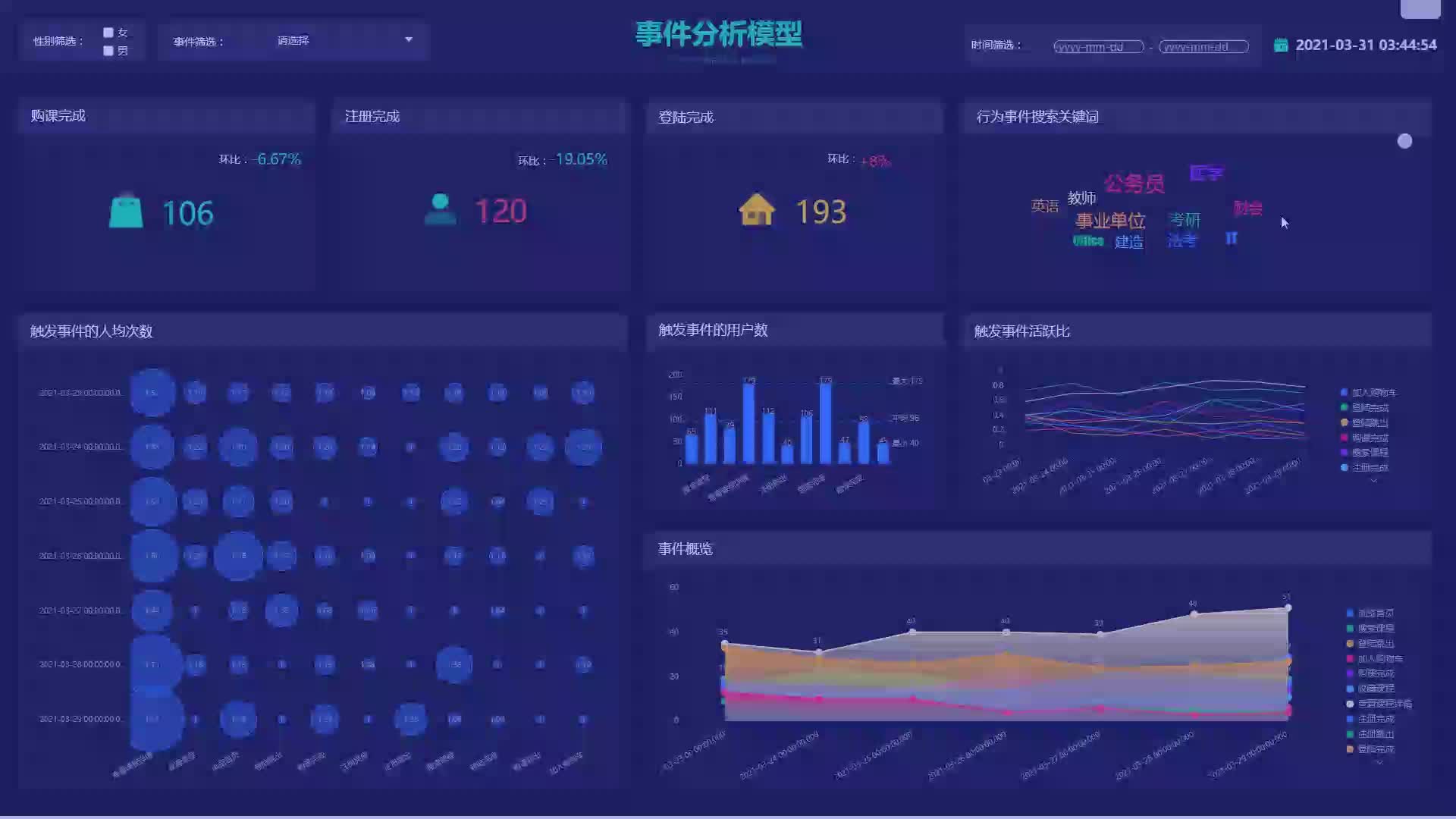深度解析:77777788888王中王中2014的里程碑意義與歷史定位