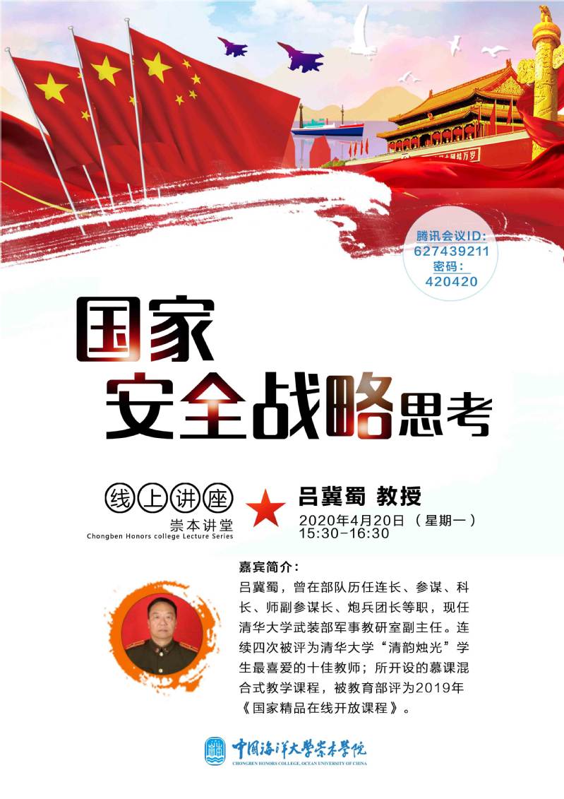 深度解析:中國人民武裝警察學(xué)院警官部隊(duì)的使命與人才培養(yǎng)