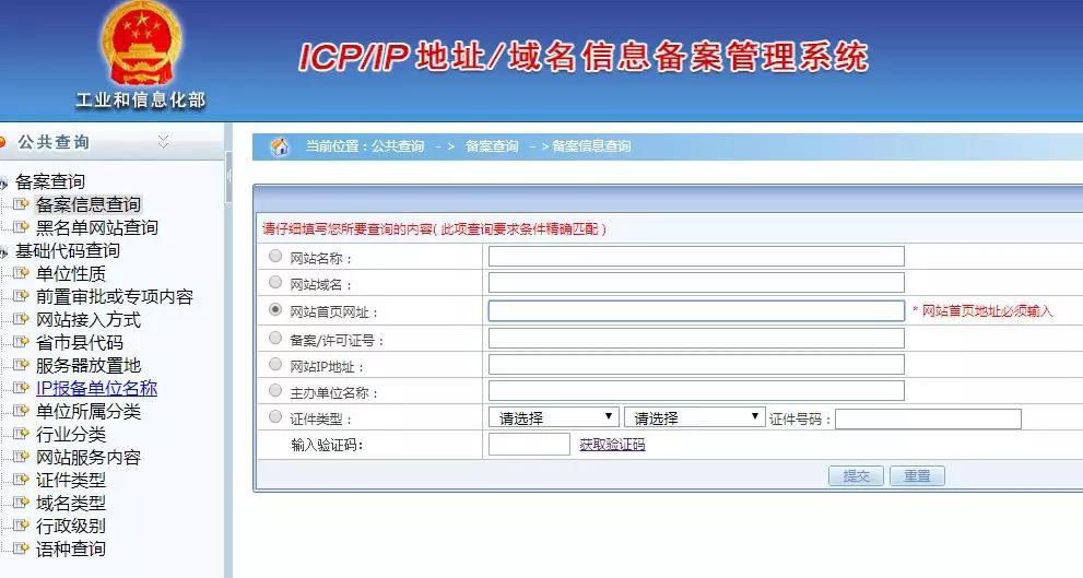 新奧精準選官網(wǎng)入口:2024年官方安全登錄指南與功能全解析