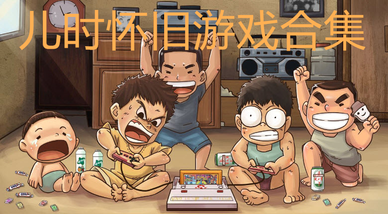 手機(jī)下載的和平使命2005深度解析:重溫經(jīng)典戰(zhàn)場(chǎng)的完全攻略與安全指南