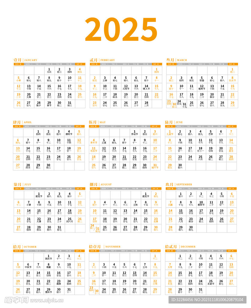 2025年新澳門期期準(zhǔn)深度解析：揭秘精準(zhǔn)預(yù)測(cè)與高勝率策略