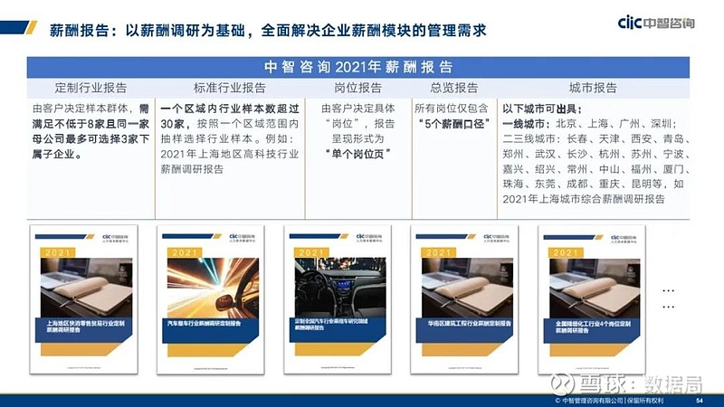 2025年正版資料免費(fèi)最新：獲取與甄別全攻略，掌握未來趨勢