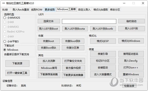 深度剖析77777888管家婆四肖四碼:如何理性看待與有效識別