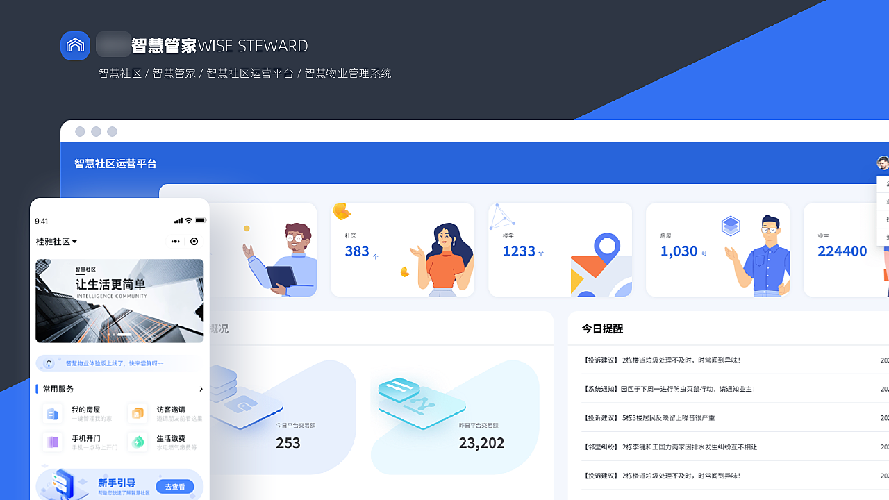 澳門(mén)一肖一碼一一特管家:深度解析精準(zhǔn)決策之道與智慧應(yīng)用全攻略