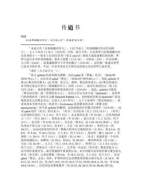 第3頁
